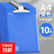 文件夾a4板夾辦公用品夾板寫字板寫字墊板菜單夾塑料夾子a5硬板夾紙板多功能資料點菜餐廳飯館飯店 A4豎款 蝴蝶夾-10個