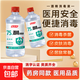 75度醫用酒精消毒液酒精75醫用酒精噴霧乙醇酒精噴壺500ml帶噴頭 藥房同款【醫用級酒精】500ml*1瓶丨無(wú)噴頭