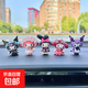 庫洛米汽車(chē)飾品裝飾品裝飾車(chē)載擺件中控臺可愛(ài)電動(dòng)車(chē)公仔車(chē)內 女仆庫洛米 小公仔全套【5款】