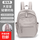 新款雙肩包女小背包輕便休閑旅游包媽咪包多功能輕薄學(xué)生書(shū)包背包 淺灰色 均碼
