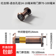 防盜門貓眼門鏡家用防盜高清玻璃鏡片酒店通用可視貓眼 孔徑14-18門厚70-100-金銀色備注