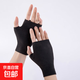 手套德絨半指男女春夏薄款護手掌手腕秋冬加絨保暖露手指手套短款 黑色 男款