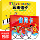 鋼琴88鍵五線譜識(shí)譜認(rèn)音節(jié)奏卡片128張音符早教閃樂理音樂兒童卡 五線譜卡【2盒168張】 無規(guī)格