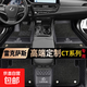 適用于雷克薩斯CT系列 CT200h 全包圍雙層汽車(chē)腳墊/后備箱墊 黑色+黑色絲圈雙層+車(chē)標