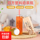 包郵創(chuàng)意酸奶杯鮮榨果汁瓶 飲料瓶 許愿瓶 網(wǎng)紅 奶茶店奶瓶塑料 10個 500毫升長方瓶+開孔蓋