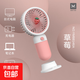 電風(fēng)扇多圖案手持電風(fēng)扇 可手持可放置桌面手機支架 馬卡龍配色可充電便攜式小風(fēng)扇夏季多巴胺配色 草莓小風(fēng)扇