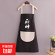 防水防油圍裙工作服圍腰廚房可愛(ài)卡通形象簡(jiǎn)約廚房餐廳禮品男女 廚神圍裙1條【黑色】 防水防油
