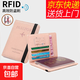 旅行護照夾保護套護照夾收納包護照錢(qián)包一體出國防盜刷多功能護照 粉色-護照包【多功能防盜刷】