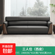 辦公室沙發(fā)實(shí)木接待銀行會(huì )議室茶幾組合簡(jiǎn)約現代真皮藝商務(wù)休息區 三人位（耐磨西皮)