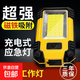帶磁鐵工作燈汽修燈強光超亮可充電4000毫安長(cháng)續航多功能照明維修 Y36工作燈4000mah