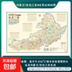 2025版內蒙古東北三省自駕攻略圖黑龍江吉林遼寧北極村漠河呼倫貝爾環(huán)國G331 銅板紙質雙面覆膜折疊圖防水86*57cm國內旅游地圖
