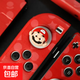 手柄配件 任天堂Switch/OLED/lite手柄搖桿帽joycon案件NS手柄硅膠套 馬里奧*1對 1對2粒裝