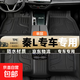 適用比亞迪秦L汽車(chē)腳墊TPE混動(dòng)BYD專(zhuān)用dmi全大包圍ev原廠(chǎng)原裝尺寸 【矅石黑】-單層tpe腳墊 2025款秦L ev