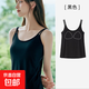 冰絲美背內衣吊帶女帶胸墊上衣一體免穿文胸打底防走光睡衣上裝夏 黑色 XL （125-140斤）