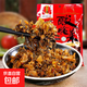 老土罐云南地方特產(chǎn)酸菜彌渡老壇酸腌菜下飯菜調(diào)味榨菜小菜 酸腌菜150g*5袋