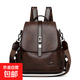 牛皮質(zhì)感雙肩包女2025新款女士旅行背包大容量真皮中年通勤單肩包 咖棕