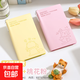 A6便攜式隨身隨手記筆記本本子高顏值可愛(ài)便攜小本子考研計劃本學(xué)生老師備忘錄軟皮隨身本文具 【2本裝】黃色+粉色-筆插款
