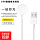 適用蘋果手表充電器applewatch充電頭s10充電線iwatch磁吸S6原裝S7智能手表S9數(shù)據(jù)線無線快充電坐 【USB接口/編織款】全系列兼容/99%用戶首選