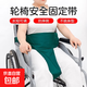 輪椅安全約束帶約束衣失能燥動(dòng)病人束縛帶老人防止前傾固定帶固定 綠色半身款【防止坐不住下滑】