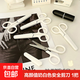 ins風(fēng)白色便攜式學(xué)生手工剪刀美工刀高顏值帶保護(hù)套兒童剪刀安全 奶白色安全剪刀1把