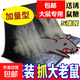 超強力大號加厚粘鼠板家庭滅鼠神器一窩端老鼠貼神器加大加厚鼠板 5張裝 25.5*30cm加大