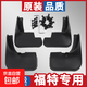 適用12-17款全新?？怂箵跄喟?9-13經(jīng)典?？怂箖扇龓?S原裝擋泥皮 12-15-17新?？怂?.6L 1.0T三廂