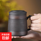 紫陶辦公杯茶杯喝茶2025新款水杯子手工馬克杯帶過(guò)濾茶水分離泡茶 紫陶辦公杯-320ml