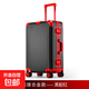 【CK制造商】全鋁鎂合金拉桿箱金屬行李箱男可登機(jī)大容量旅行箱 黑配紅 29英寸