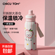 保溫杯女2025新款高顏值可愛兒童吸管水杯學(xué)生上學(xué)專用不銹鋼杯子 蘋果小狗