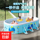 戶(hù)外免充氣游泳池家用室外免安裝兒童洗澡池打開(kāi)即用大型折疊沙池 天空款基礎套餐（送洋球+修補） 2.6米