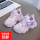 兒童庫洛米女童鞋子2025春秋季新款運動(dòng)鞋中大童女孩老爹鞋扭扭鞋 紫色 28