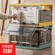 書本收納箱側(cè)開門戶外車載收納箱學(xué)生宿舍書箱玩具雜物透明儲(chǔ)物箱 象牙白 加大號(hào)透明53x36x31cm