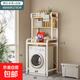 【京配物流】洗衣機置物架落地滾筒翻蓋波輪衛生間陽(yáng)臺儲物收納柜 三層-橡膠木色白架 【滾筒】