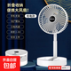 伸縮折疊小風(fēng)扇家用靜音充電型辦公臺式USB桌面宿舍大風(fēng)力無(wú)線(xiàn)夏臺面落地兩用折疊電風(fēng)扇 象牙白【充電款】3檔調節-超靜音設計