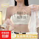 前扣提拉內(nèi)衣女小胸聚攏顯大胸罩無(wú)痕收副乳防下垂無(wú)肩帶抹胸文胸 香檳 M 【推薦95-110斤34/75ABC】