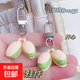 仿真水果榴蓮鑰匙扣創(chuàng  )意開(kāi)心果掛件個(gè)性背包掛飾汽車(chē)仿真掛飾配件 （開(kāi)心果掛件）1個(gè)裝 1個(gè)