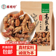 良姜調(diào)味必備 中藥材良姜新鮮干良姜片高粱姜涼姜南姜香料調(diào)料 高良姜500g