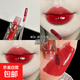 Maxfine流光鏡面水潤唇釉滋潤保濕唇彩學(xué)生黨素顏秋冬顯白口紅女 06冰透車(chē)厘