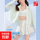 【蕉下.制造商】夏季新款女防紫外線透氣輕薄外套戶外運(yùn)動防曬 淡雅綠 均碼