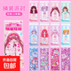 公主換裝貼紙書(shū)玩具女孩3到6歲變裝卡通兒童化妝本專(zhuān)注力粘貼貼畫(huà) 半夢(mèng)公主貼紙【8張主題+4張換裝貼】
