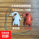 硅膠材質(zhì)大號(hào)變色烤鴨貨鴨紫外線溫感變色鴨子玩具鑰匙扣汽車掛件 大號(hào)5.5厘米1個(gè)裝+送繩