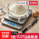 高精度電子秤精準廚房秤小型克稱(chēng)家用0.01g烘焙秤克秤食物秤黃金珠寶秤中藥茶葉秤藥店專(zhuān)用秤 充電款500g/0.01g+送雙托盤(pán)+防水貼