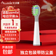 艾沃得適配usmile笑容加兒童電動(dòng)牙刷頭A10/Q10/Q20/Q3/Q3S/Q1/Q4趣味星球潔齒小孩寶寶替換頭 1支 綠色包膠款