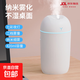 加濕器家用空氣加濕器凈化器香薰機空調房加濕器噴霧器usb靜音臥室孕婦嬰兒噴霧宿舍學生女生禮物 升級大容量【珍珠白420ML+深層補水+自動斷電】