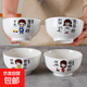 家庭碗親子碗餐具個(gè)性單個(gè)一人一碗創(chuàng)意陶瓷碗套裝家用碗面碗 4.5英寸親子碗4個(gè)