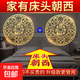 門(mén)對門(mén)隱形金屬五帝錢(qián)床頭朝西荷花錦鯉天官賜福文玩收藏 進(jìn)寶 2貼
