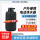 MEENA戶(hù)外凈水器便攜式電動(dòng)過(guò)濾器露營(yíng)野外徒步飲用水凈化直飲凈 超濾五級過(guò)濾（電動(dòng)款）