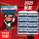 2025爆款通用吉利鋒刃新款男士6層手動剃須刀6層刀片通用德國五層鋒速5鋒隱致順鋒利 五層12刀頭1刀架1盒【爆品促銷】