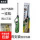 加長(cháng)點(diǎn)火器電子打火器煤氣灶燃氣灶廚房家用長(cháng)嘴打火機點(diǎn)火槍 130C款【一支】