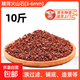 營(yíng)養(yǎng)土火山石魚(yú)缸專(zhuān)用顆粒天然濾材魚(yú)缸造景底砂古法養(yǎng)魚(yú)材料大塊 【精品】火山石子3-6毫米-10斤